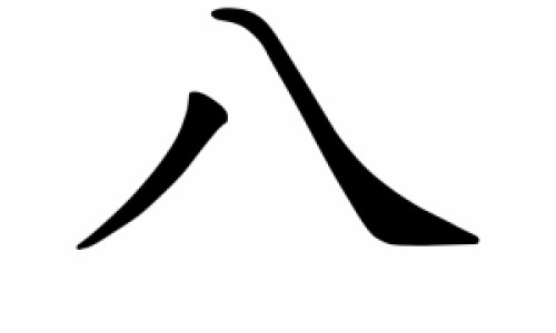 九个月宝宝可以吃虾-九个月宝宝可以吃面包网 :分享九个月宝宝可以吃面包土司-九个月宝宝可以吃面包嘛知识